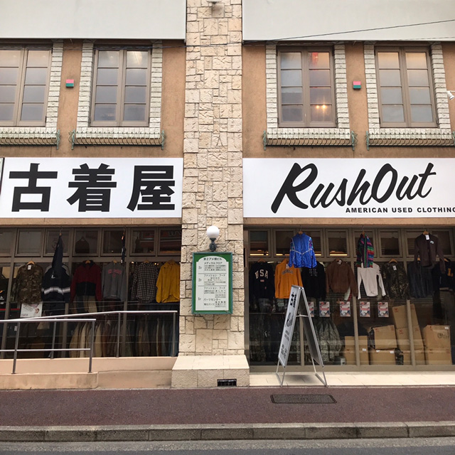 最新！名古屋古着屋マップ | 絶対に行くべき大須・栄の25店舗を紹介